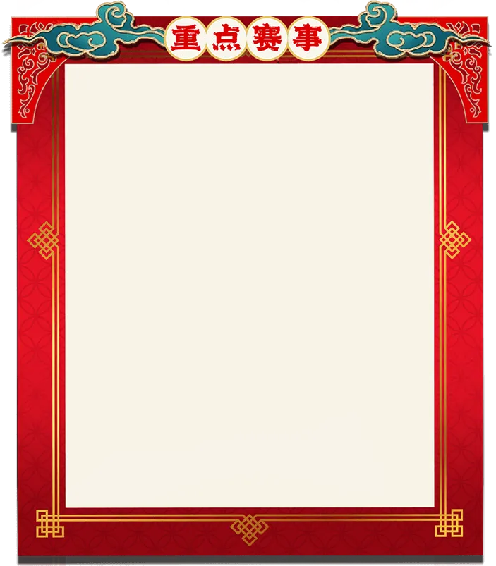 dragon-boat-festival