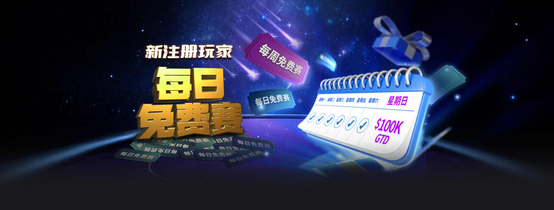 main-banner-bg