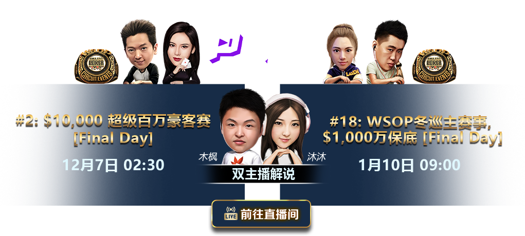 pokerba
