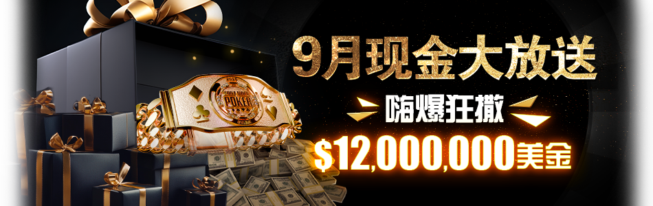 main-banner